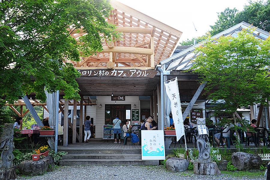 チロリン村 カフェ アウル 日光 鬼怒川周辺で楽しむランチ 観光 鬼怒川温泉ホテル